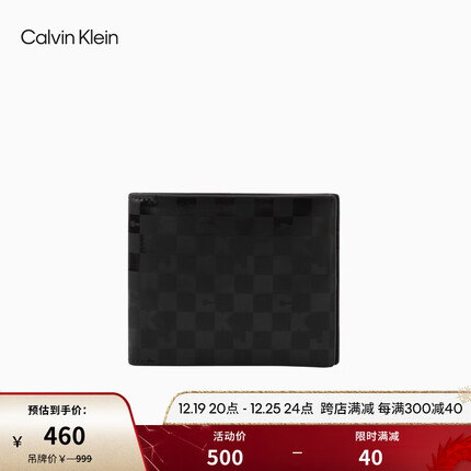 Calvin Klein Jeans男士真皮商务休闲格子印花多卡位牛皮对折钱包礼物HP2012 001-黑色 ST