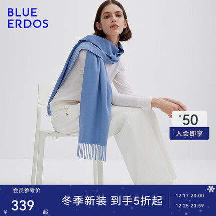 BLUE ERDOS鄂尔多斯100%山羊绒围巾披肩纯色简约百搭时尚礼物保暖流苏设计 月蓝灰 180cmX30cm