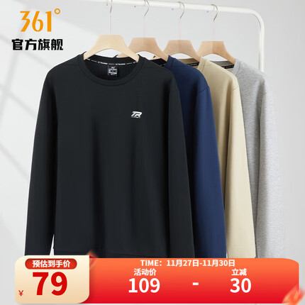 361°卫衣质量怎么样？361°卫衣180/100a相当于多少码？