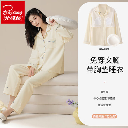 北极绒(Bejirog)睡衣女秋冬季纯棉翻领休闲长袖带胸垫可外穿家居服FDQ412203 M