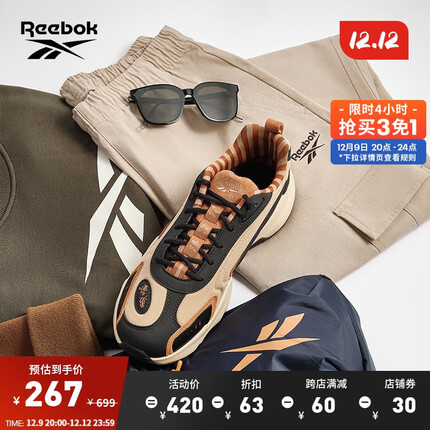 Reebok锐步官方男女VECTOR RUNNER功夫熊猫运动休闲老爹鞋 H02990_黑色/浅棕色/橘褐色 中国码:37.5(24cm),US:6