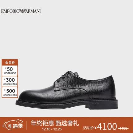 阿玛尼皮鞋质量怎么样？阿玛尼皮鞋什么档次？