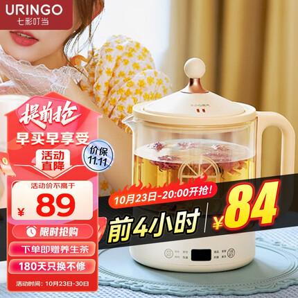 七彩叮当养生壶质量好吗？七彩叮当养生壶质量好吗跟九阳比怎么样？