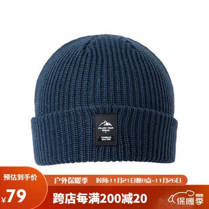 探路者(TOREAD)帽子23秋冬男女通用防风保暖弹力针织帽户外帽 TELLCL90744深宝蓝