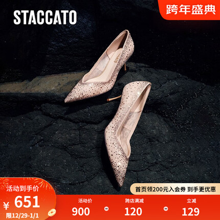 思加图2023秋季新款星光仙女鞋蕾丝细高跟鞋婚鞋单鞋女鞋子ED379CQ3 奶油杏 37
