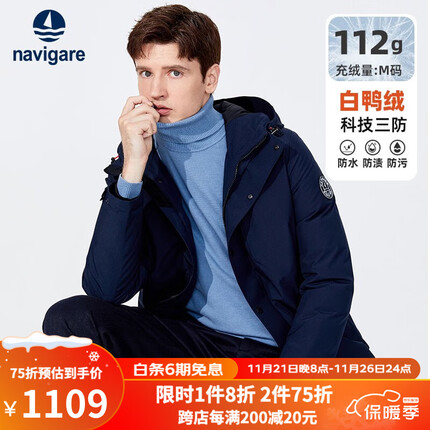 纳维凯尔的衣服质量怎么样？纳维凯尔是轻奢品牌吗？