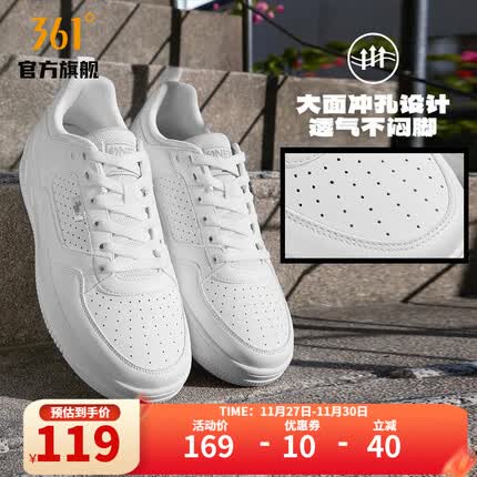 361度男板鞋秋冬保暖鞋子 学生简约小白鞋 厚底休闲运动鞋皮面低帮板鞋 361度白【夏季清透版】 40