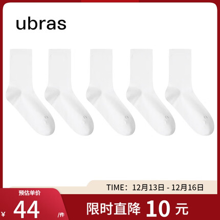 ubras是什么牌子？ubras袜子怎么样？