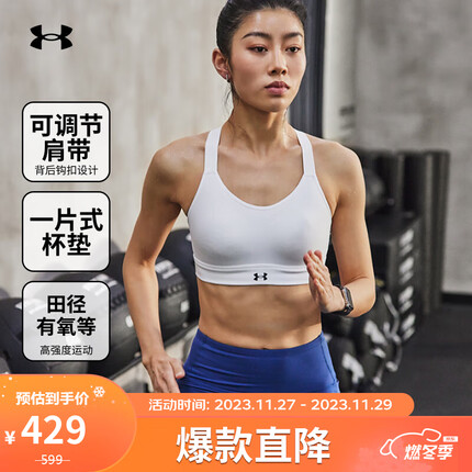 安德玛(UNDERARMOUR)Continuum女子训练运动内衣-高强度1372557 白色100 M