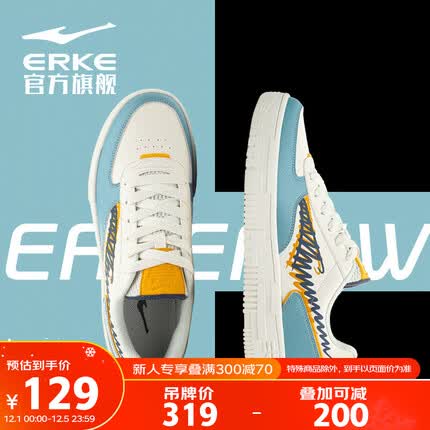 鸿星尔克男鞋运动鞋韩版潮百搭休闲板鞋男 51121101108 橡芽白/北欧蓝 42