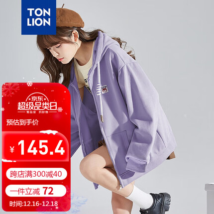 唐狮(TonLion)2023【草莓熊联名】卫衣外套女宽松拉链休闲开衫 香芋紫 S
