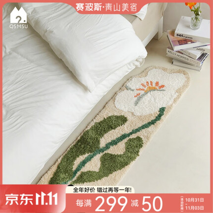青山美宿|“虞你有关”地毯原创卧室床边垫可爱少女花朵INS风出租屋 虞你有关（奶油白） 400*1500MM