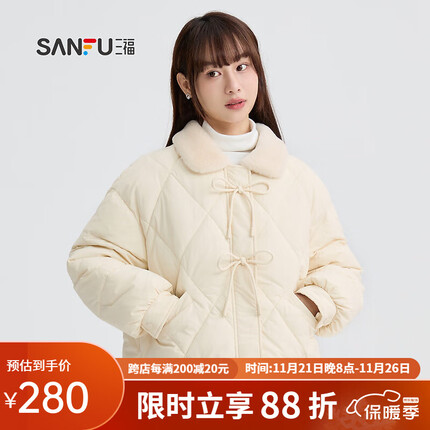 三福棉衣2023冬蝴蝶结装饰毛领拼接宽松保暖外套女装823346 白色 160/84A/S