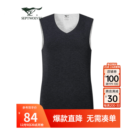七匹狼背心多少钱一个？七匹狼背心怎么样？