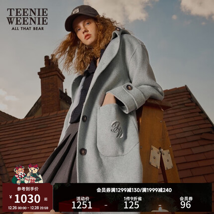 Teenie Weenie小熊秋冬休闲风羊毛毛呢大衣连帽保暖外套女 浅蓝色 165/M