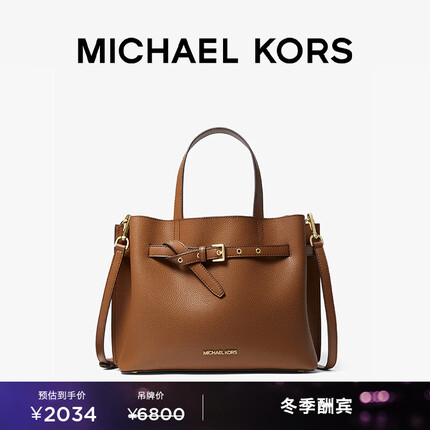 MICHAEL KORS迈克高仕 Emilia 女士大号手提包蝴蝶包 牛皮棕 230 NS