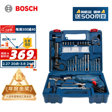 博世（BOSCH）GSB 600 RE 二代升级版600瓦手电钻电动工具箱 多功能冲击钻套装