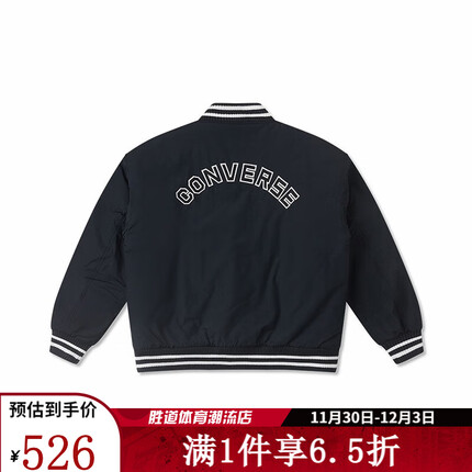 匡威(Converse)胜道潮流 秋季男复古学院风外套经典棒球服夹克 10025261-A03 XL