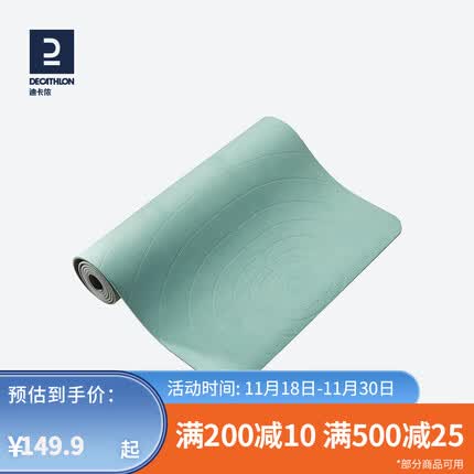 迪卡侬（DECATHLON）TPE瑜伽垫子地垫家用环保加厚防滑健身瑜伽垫EYZM 【加长加宽】薄荷绿_215cm 70cm 5mm 5mm