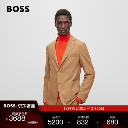 BOSS男士2023秋冬弹力面料修身西服 260-中米色 EU:46A
