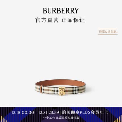 博柏利(BURBERRY)【礼物】腰带女 格纹拼皮革 TB 腰带80704101