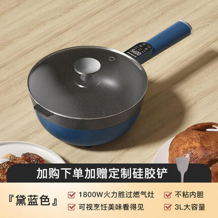 朋森(BARSONE) 电炒锅多功能一体炒菜家用电煮锅租房蒸煮电热锅大功率火锅不粘锅多用途锅 3L蓝色(可视化玻璃盖)