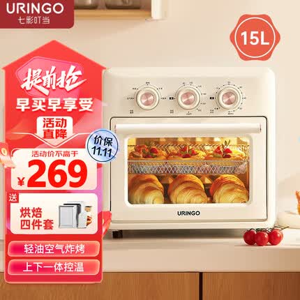 七彩叮当电烤箱怎么样？七彩叮当电烤箱和OIDIRE电烤箱哪个好用？