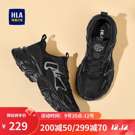 海澜之家（HLA）男鞋网面透气休闲老爹鞋增高百搭运动鞋子HAAYDM3ACF0095 黑色40