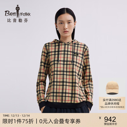 比音勒芬(Biemlfdlkk)【双面玉婵丝棉】秋季女士休闲连帽长袖卫衣时尚复古格子上衣 60卡其色 95/M