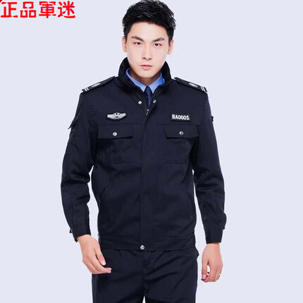 保安服春秋执勤服工作服棉大衣物业制服冬季加厚保暖防寒服棉袄外套安保押运夹克服棉服 执勤套装 160/S