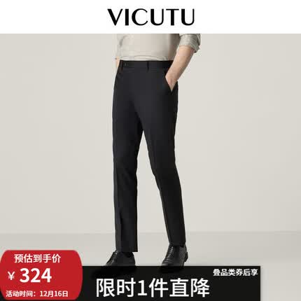 威可多(VICUTU)【小垂裤】西装裤子男纯羊毛商务正装直筒垂感西裤VBS88322309 黑色 175/87B-2.61尺