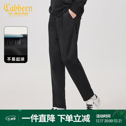 卡宾裤子怎么样？卡宾裤子怎么选尺码？
