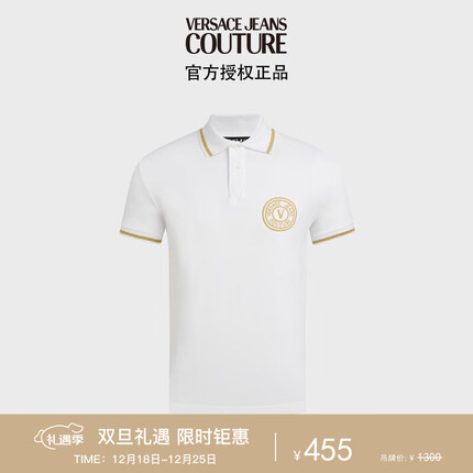 范思哲Versace Jeans Couture男装 男士V字刺绣POLO衫 白色 XL礼物