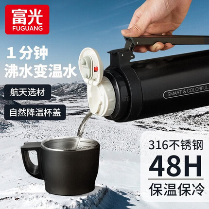 富光保温杯壶大容量316不锈钢水杯便携控温户外车载智能降温控温水杯 黑色1400ml(自然降温盖)