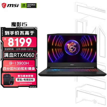 msi电脑是什么档次的品牌？msi电脑是哪个国家的产品？
