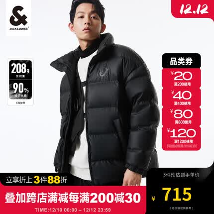 杰克琼斯羽绒服质量怎么样？杰克琼斯羽绒服是什么档次？