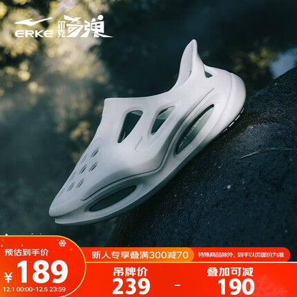 鸿星尔克洞洞鞋尺码偏大吗？鸿星尔克洞洞鞋可以跑步吗？