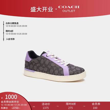 蔻驰(COACH)奥莱男士男鞋经典标志提花织物CLIP低帮运动鞋 黑色/鸢尾花色 42