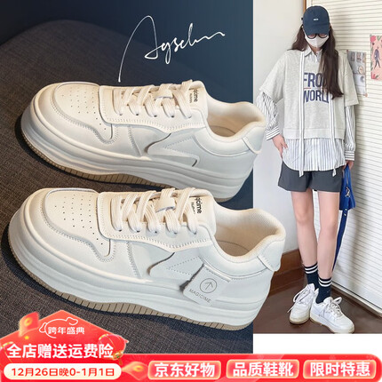 奥古狮登厚底小白鞋女2023新款百搭增高鞋运动休闲鞋春秋款女鞋韩版板鞋女 131143米色 35