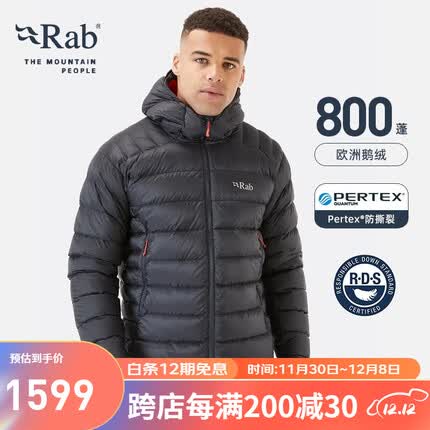 Rab 【断货王】男款800篷欧洲鹅绒羽绒服连帽保暖透气523g QDN-85 碳黑色 M