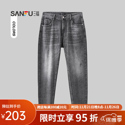 三福2024春男士经典合身小脚牛仔裤 休闲直腰时尚长裤男479753 黑色 32