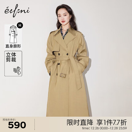 伊芙丽是什么档次的衣服品牌？伊芙丽风衣怎么样好看吗？