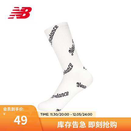 NEW BALANCE NB官方23新款女款休闲舒适透气跑步运动袜长袜 WT LASW3414 M