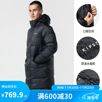迪卡侬运动羽绒服冬季长款保暖休闲情侣连帽外套鸭绒MSCW黑色M 4486023