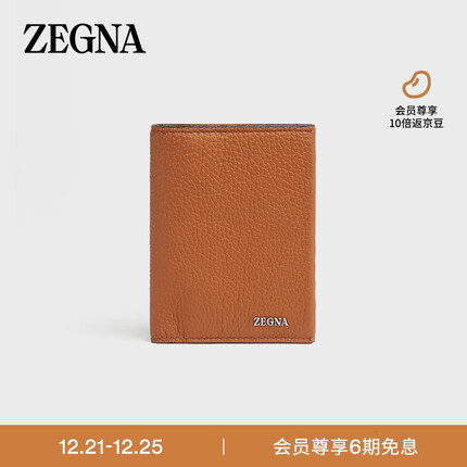 杰尼亚(Zegna)男士骆马红棕色鹿皮护照夹LHCVM-E1801Z-VSI-ONE SIZE