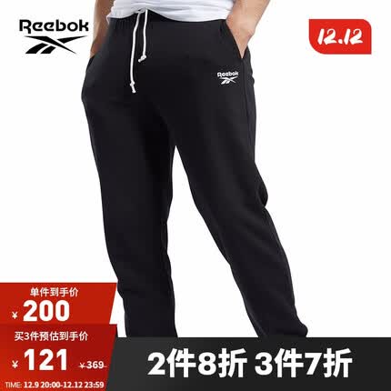 锐步运动裤怎么样？锐步运动裤偏大吗？
