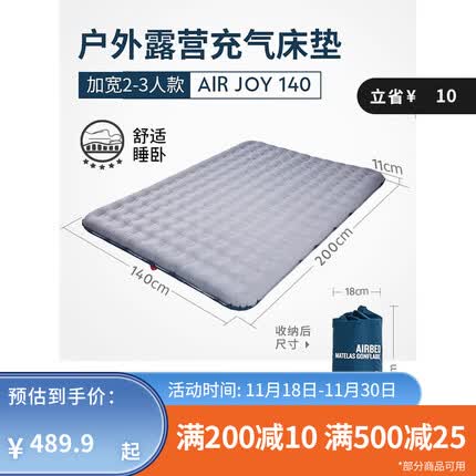 迪卡侬充气床垫怎么充气？迪卡侬充气床垫怎么样？