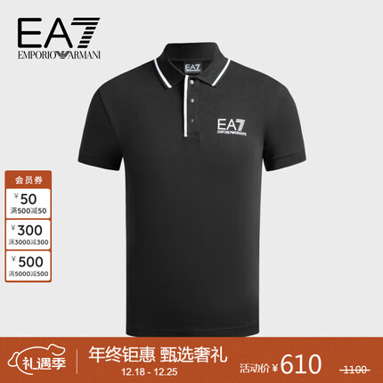 阿玛尼polo衫什么档次？阿玛尼polo衫怎么样？