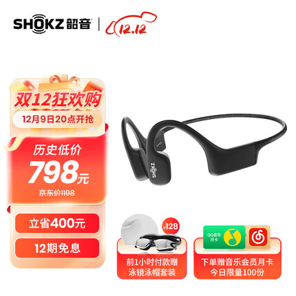 韶音骨传导耳机怎么样适用人群？韶音骨传导耳机是哪个国家的品牌？
