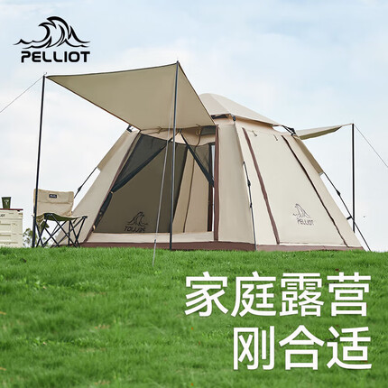 伯希和户外天幕帐篷便携式全自动野餐多人家庭露营速开帐16102704卡其色